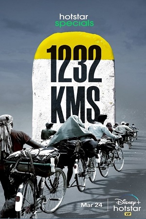 1232 KMS (2021) poster