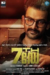 7th Day (2014) Hindi Dubbed 480p - 720p WEB-DL poster