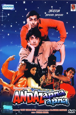 Andaz Apna Apna (1994) poster