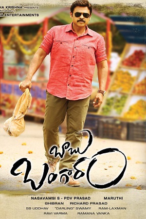 Babu Bangaram (2016) Hindi Dubbed Full Movie 480p - 720p WEB-DL poster