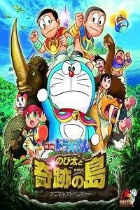 Doraemon: Nobita and the Island of Miracles (2012) Dual Audio Hindi 480p - 720p poster