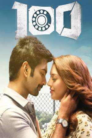 100 (2019) Hindi Dubbed Movie WEB-DL 480p - 720p - 1080p poster