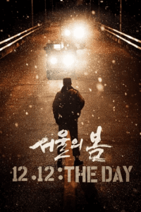 12.12: The Day (2023) poster