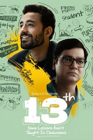 13th: Some Lessons Aren’t Taught in Classrooms (Season 1) Hindi DD5.1 SonyLiv Complete Web Series 480p - 720p - 1080p WEB-DL poster