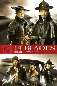 14 Blades (2010) BluRay Hindi Dubbed [DDP 5.1] 480p - 720p - 1080p poster