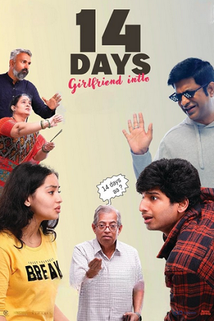 14 Days: Girlfriend Intlo (2025) poster