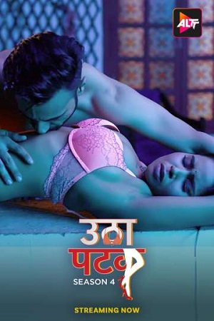 [18+] Utha Patak – Season 4 (2024) poster