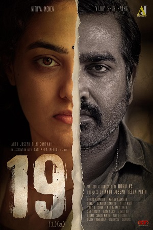 19(1)(a) (2022) poster