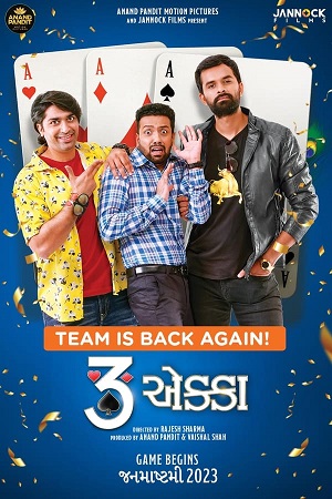 3 Ekka – JOJO (2023) poster