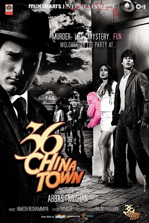 36 China Town (2006) poster