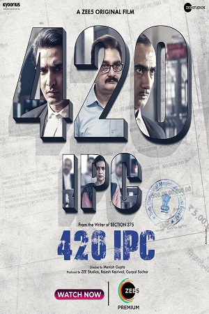 420 IPC (2021) poster