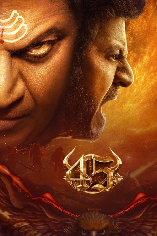 45 (2025) poster