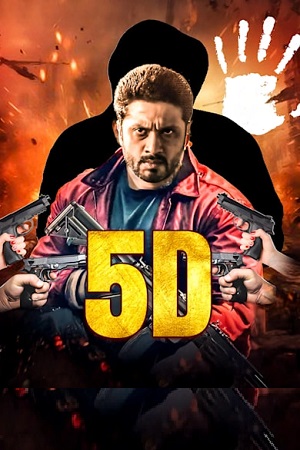5D (2024) poster