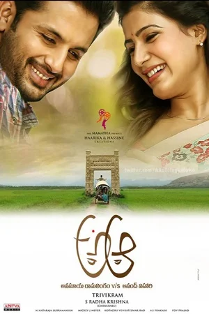 A Aa (2020) Hindi Dubbed Full Movie 480p - 720p - 1080p poster