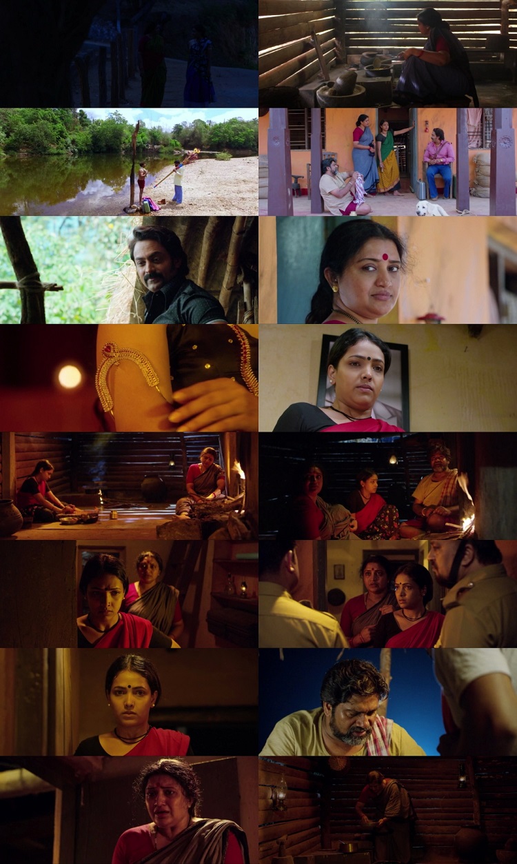 Aa Karaala Ratri (2018) poster