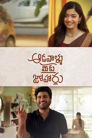 Aadavaallu Meeku Johaarlu (2022) poster