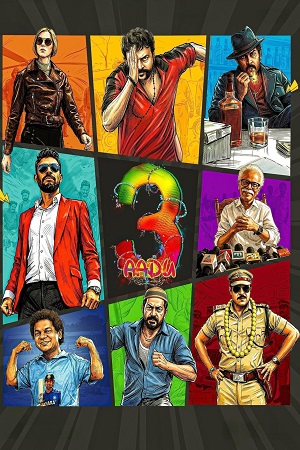 Aadu 3 (2026) poster