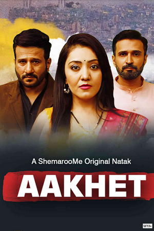 Aakhet (2023) Gujarati Full Movie WEB-DL 720p - 1080p poster