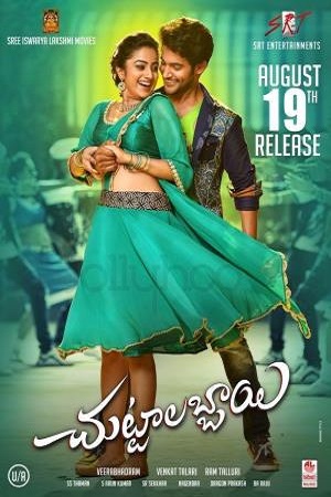 Aakhri Yudh (2016) Hindi Dubbed JC WebRip 480p - 720p - 1080p poster