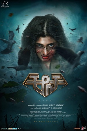 Aana (2023) poster