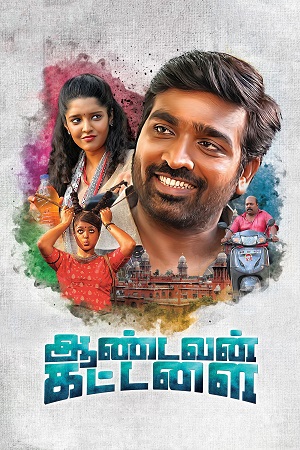 Aandavan Kattalai (2016) Dual Audio [Hindi + Tamil] 480p - 720p - 1080p WeB-DL poster