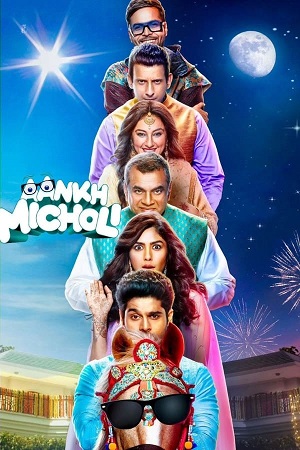 Aankh Micholi (2023) Hindi HDTV 480p - 720p - 1080p poster