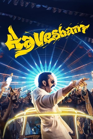 Aavesham (2024) DSNP WEB-DL [Hindi (ORG-DD5.1) & Malayalam] 480p - 720p - 1080p poster