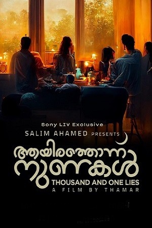 Aayirathonnu Nunakal (2023) poster