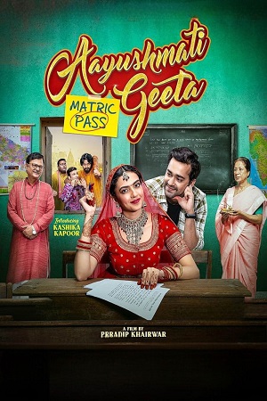 Aayushmati Geeta Matric Pass (2024) Hindi Full Movie WEB-DL 480p - 720p - 1080p poster