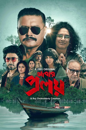 Abar Proloy (Season 1 & 2) Bengali Zee5 Complete Web Series 480p - 720p - 1080p WEB-DL poster