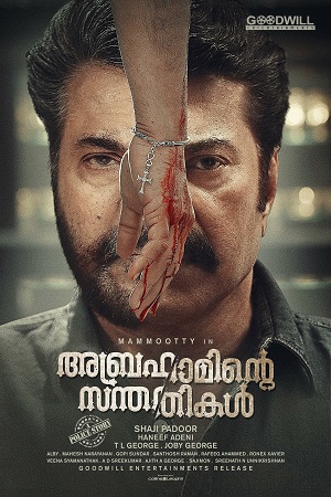 Abrahaminte Santhathikal (Babbar The Police) (2018) Hindi Dubbed 480p - 720p - 1080p poster