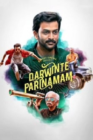 Action Blaster – Darvinte Parinamam (2016) poster