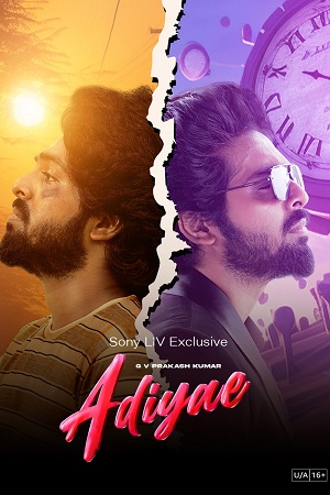 Adiyae (2023) poster