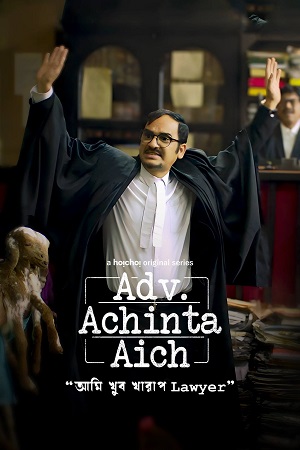 Adv. Achinta Aich (Season 1 & 3) Hindi Hoichoi Complete Web Series 480p - 720p - 1080p WEB-DL poster