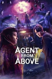 Agent from Above (2026) Season 1 Multi-Audio {Hindi-English-Chinese} NetFlix-Series 480p - 720p - 1080p WEB-DL poster