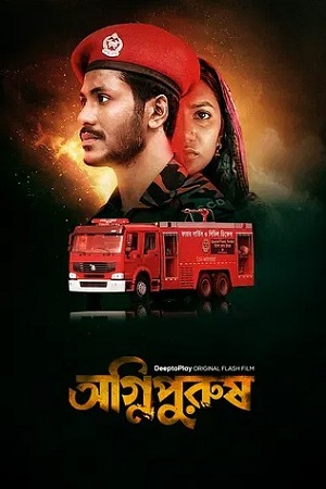 Agnipurush (2023) Bengali WEB-DL 480p - 720p - 1080p poster