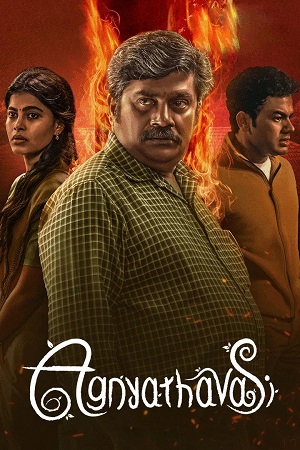 Agnyathavasi (2025) poster