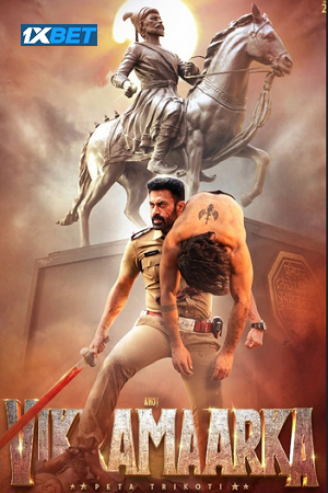 Aho Vikramaarka (2024) poster