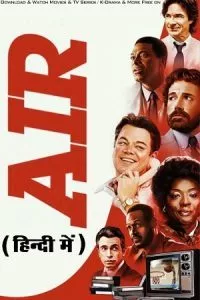 Air (2023) poster