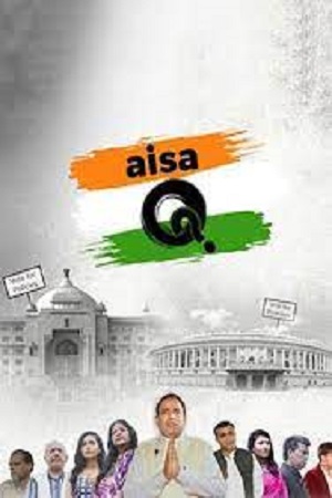 Aisa Q (2022) poster