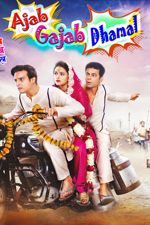 Ajab Gajab Dhamal (2023) Hindi Full Movie WEB-DL 480p - 720p - 1080p poster