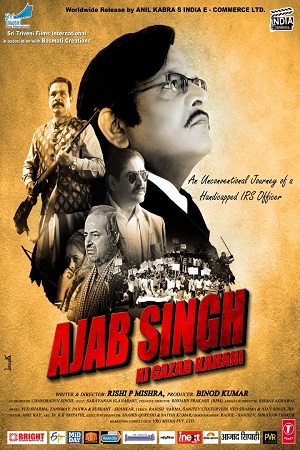 Ajab Singh ki Gajab Kahani (2017) Hindi Full Movie 480p - 720p - 1080p poster