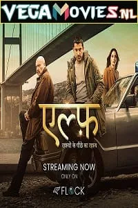 Alef (2022) Season 1 Hindi Dubbed Complete 480p - 720p WEB-DL poster