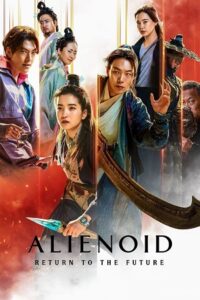 Alienoid 2: Return to the Future (2024) poster
