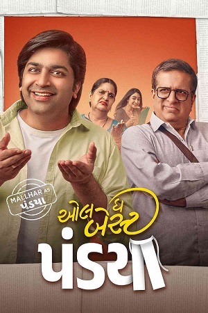 All The Best Pandya (2025) WEB-DL {Gujarati DD5.1} Full Movie 480p - 720p - 1080p poster