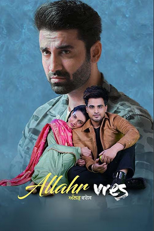 Allahr Vres (2024) Punjabi DD5.1 WEB-DL Full Movie 480p - 720p - 1080p poster