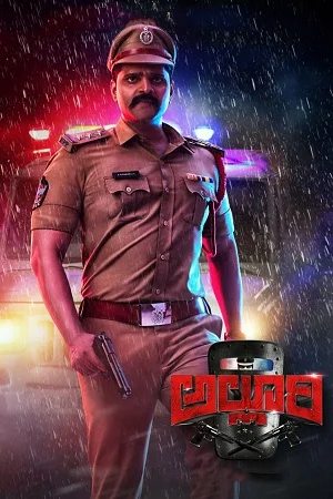 Alluri (2022) poster