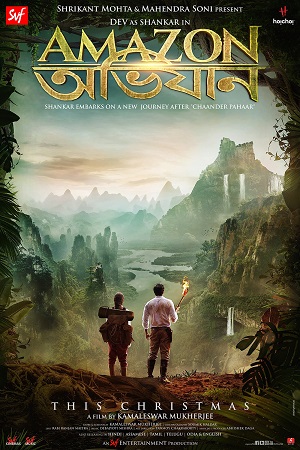 Amazon Obhijaan (2017) poster