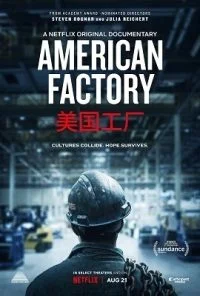 American Factory (2019) poster