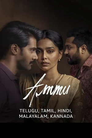 Ammu (2022) poster